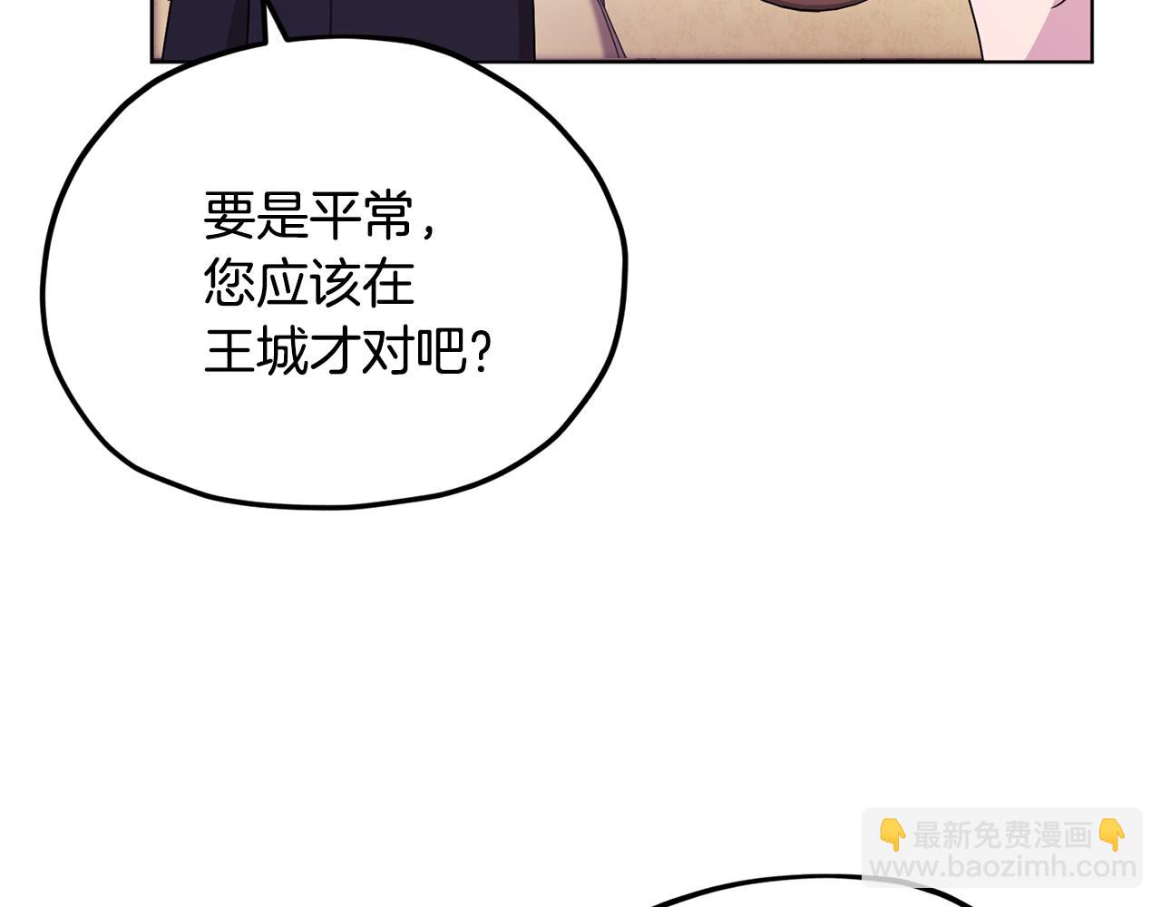 第10话 上药130