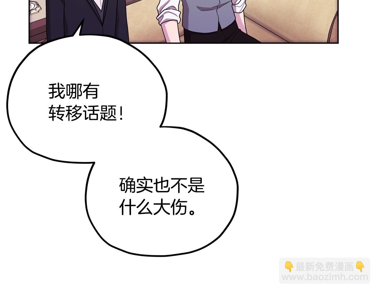 第10话 上药132