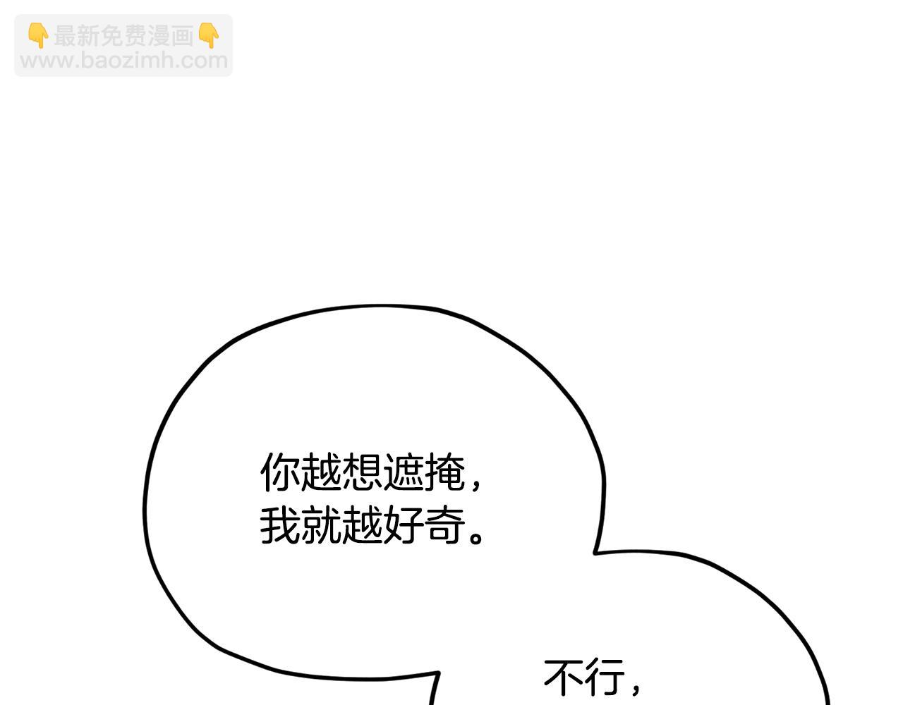 第10话 上药133