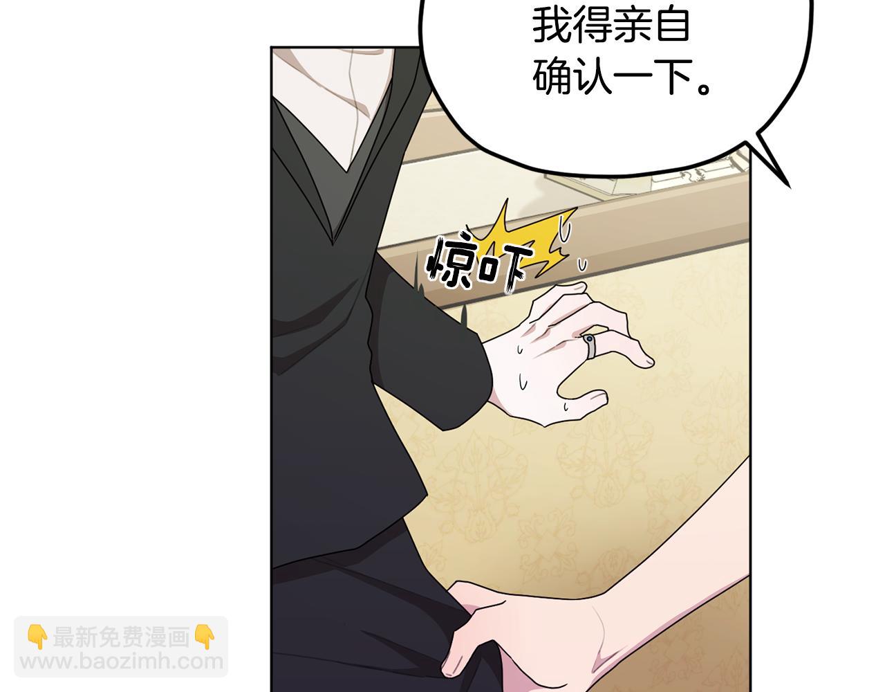 第10话 上药134