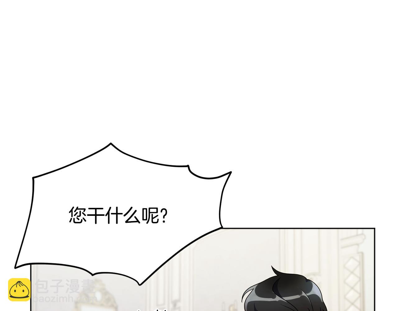 第10话 上药136