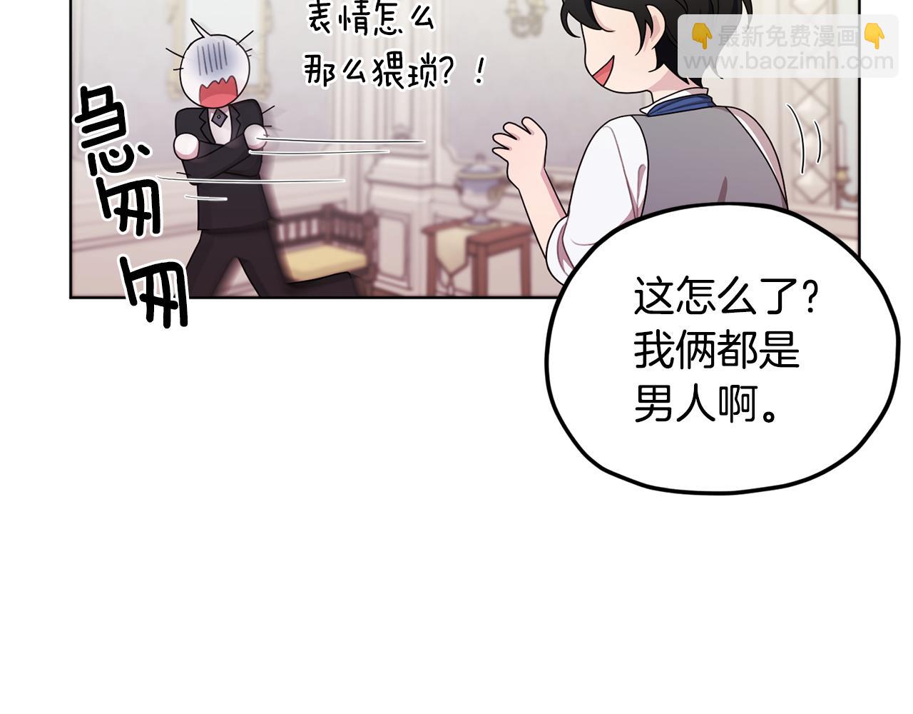 第10话 上药137