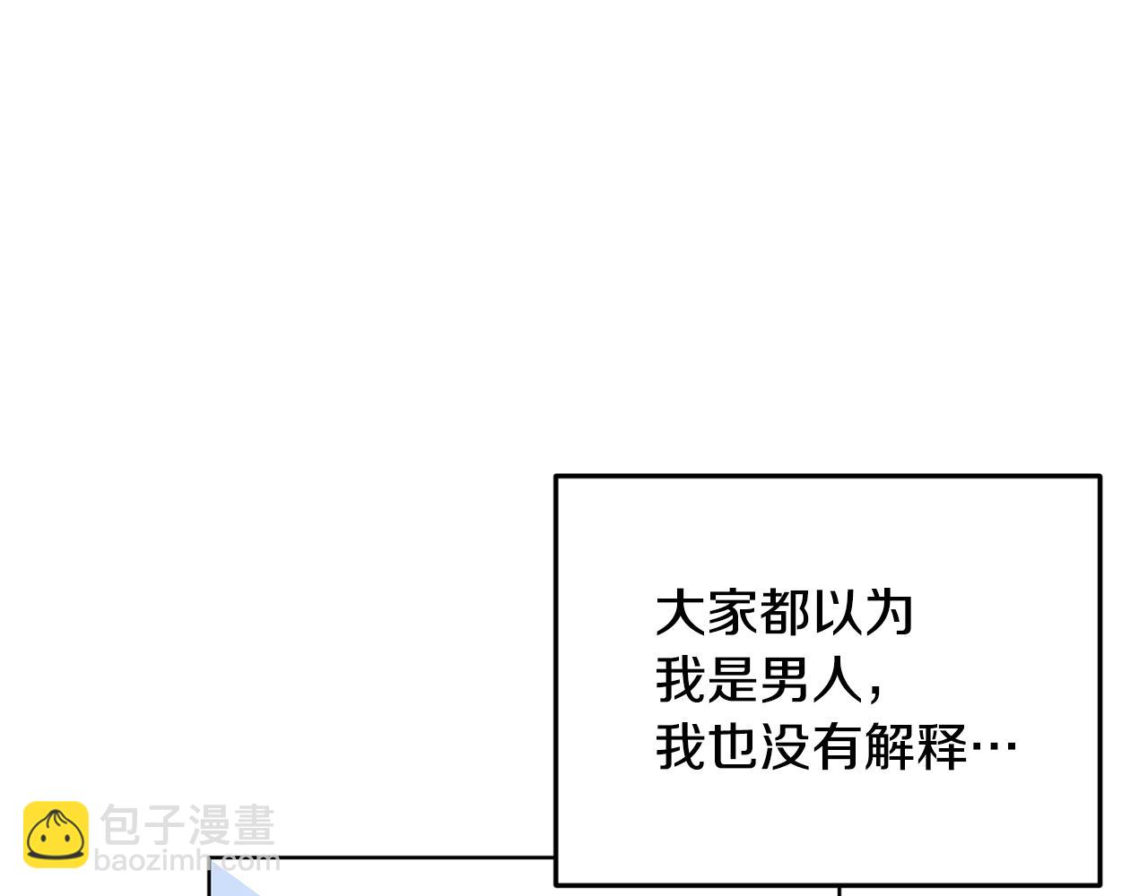 第10话 上药142