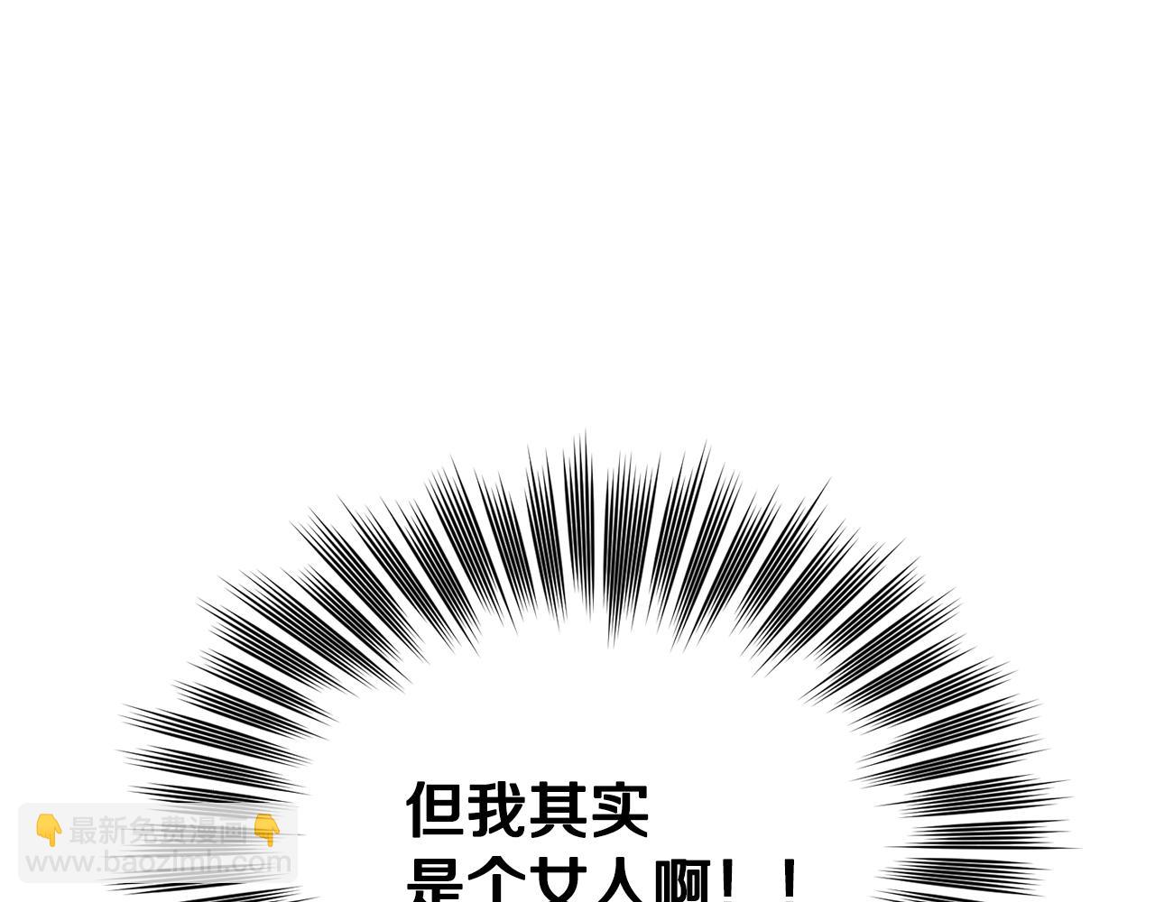 第10话 上药144