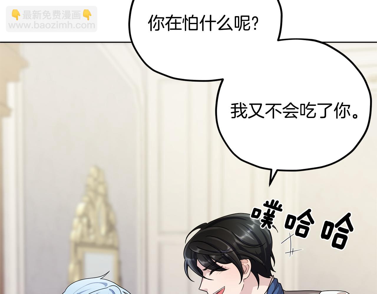 第10话 上药150
