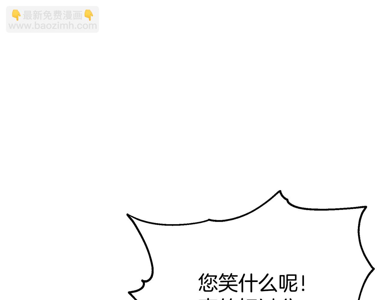 第10话 上药152