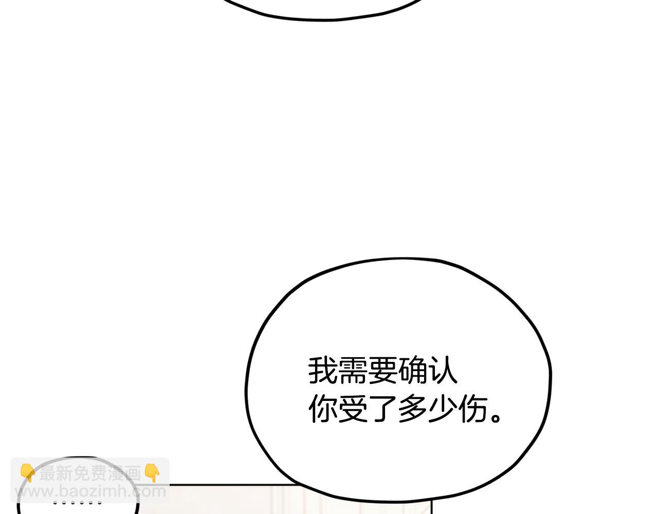 第10话 上药157