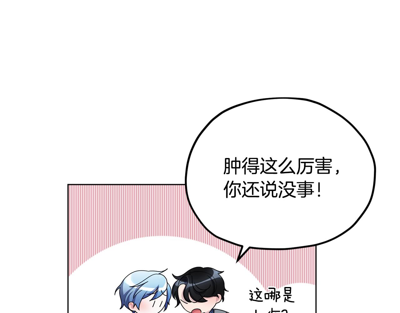 第10话 上药167