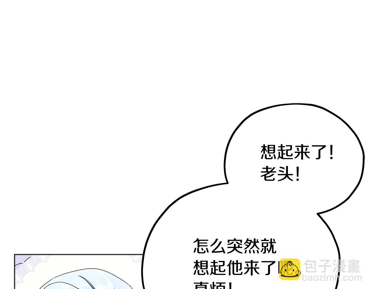 第10话 上药17