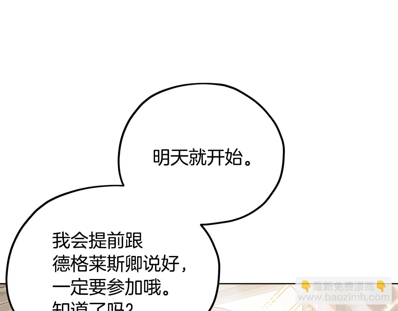 第10话 上药177