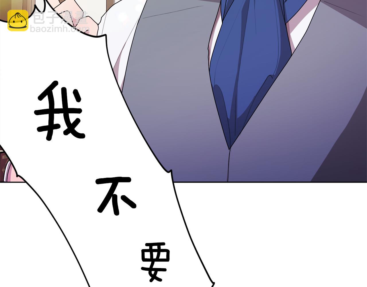 第10话 上药179
