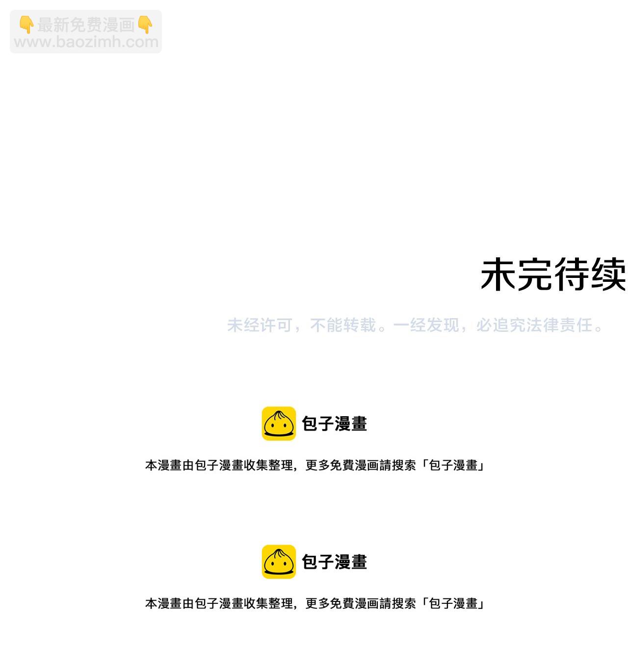第10话 上药181