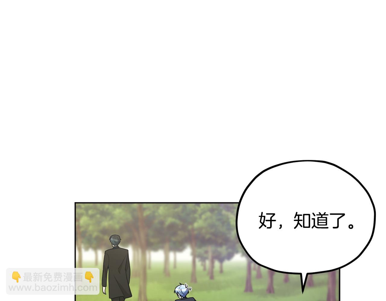 第10话 上药29