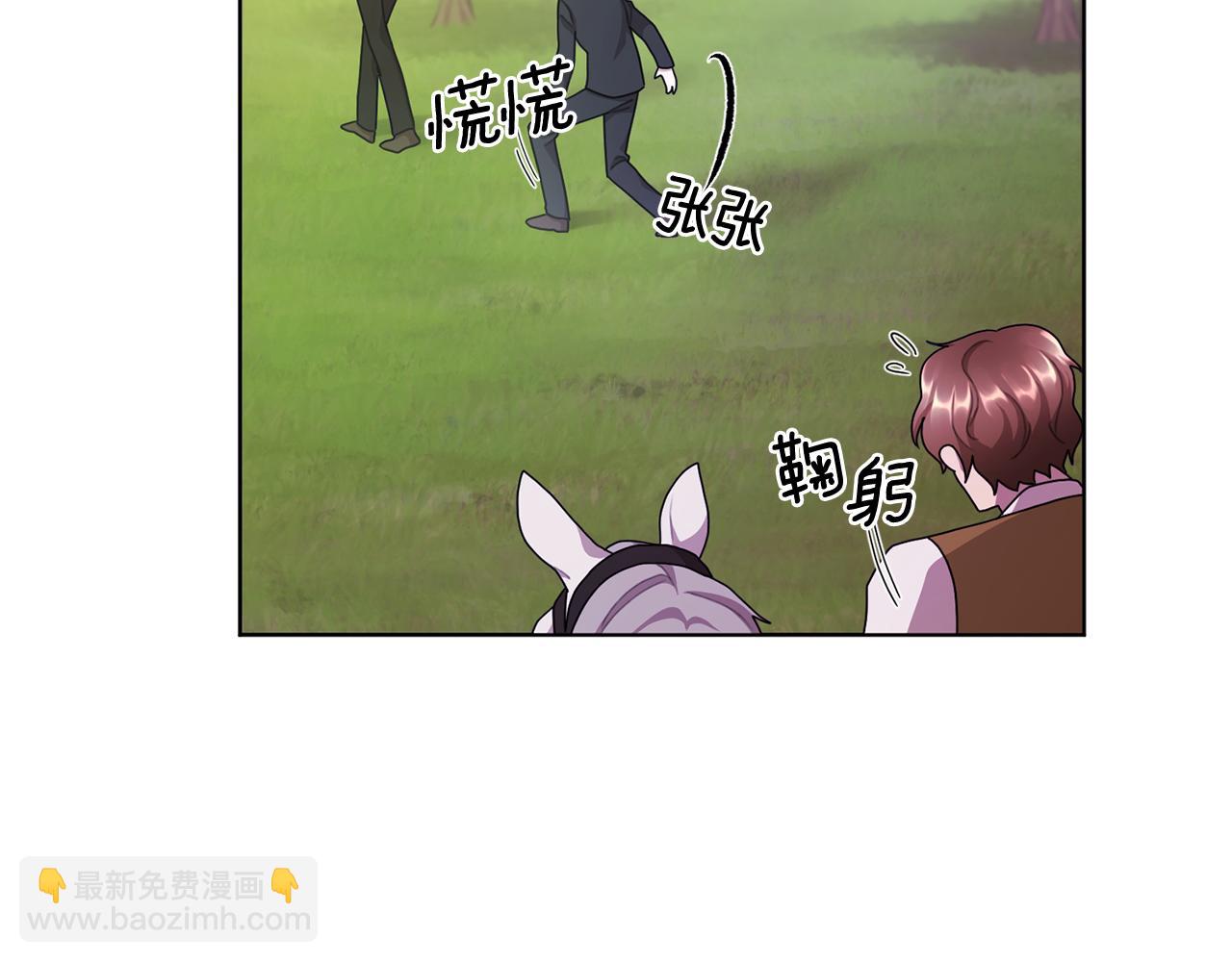 第10话 上药30