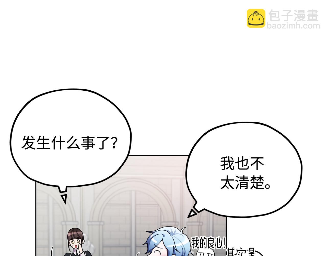 第10话 上药36