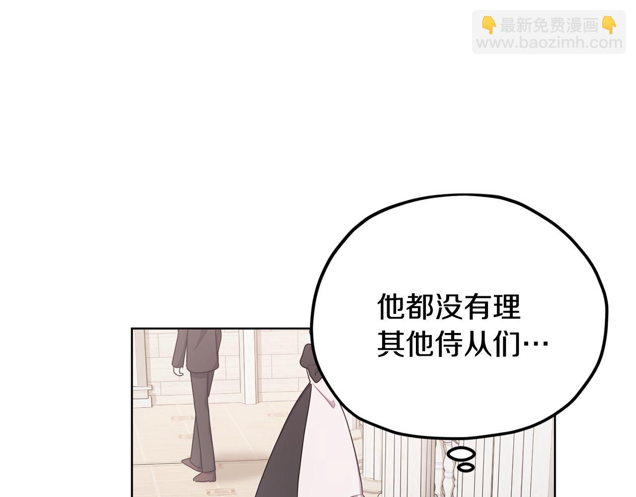 第10话 上药38