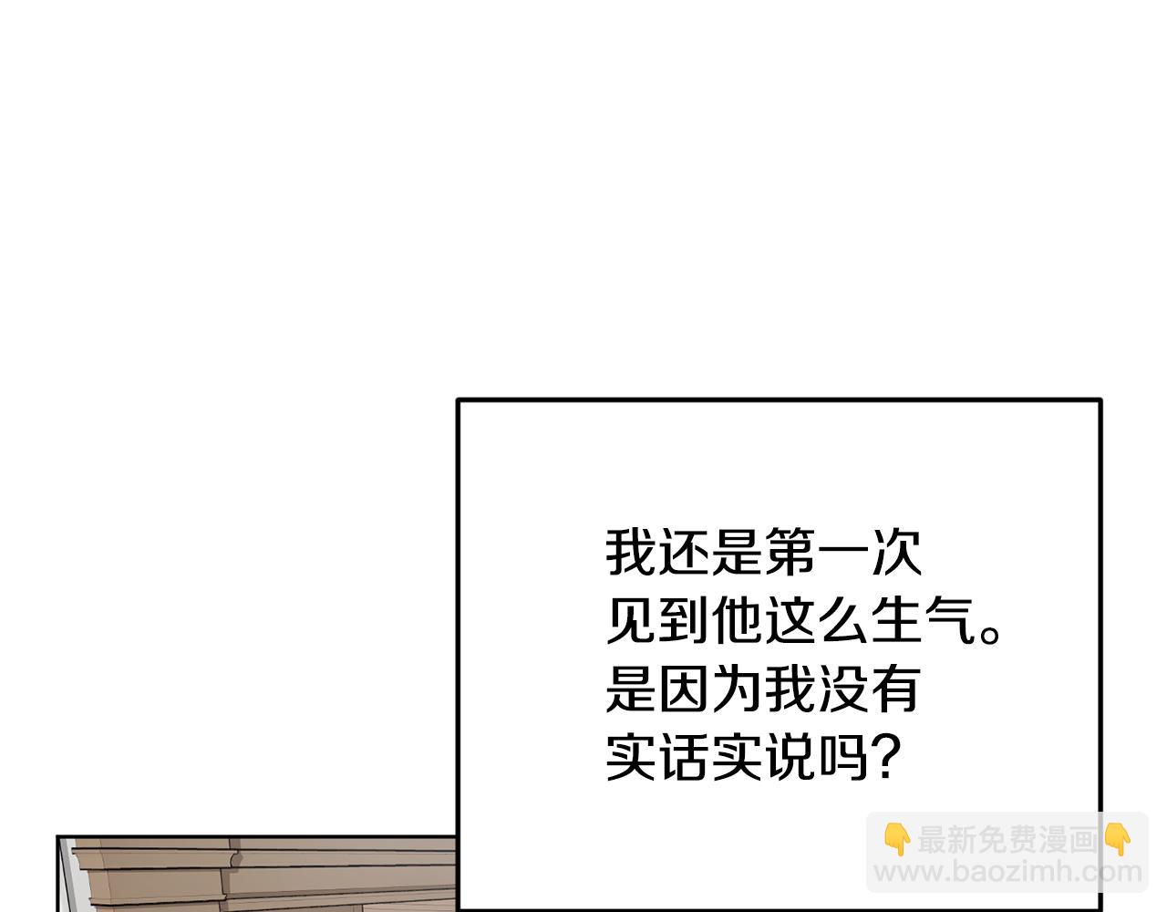 第10话 上药41