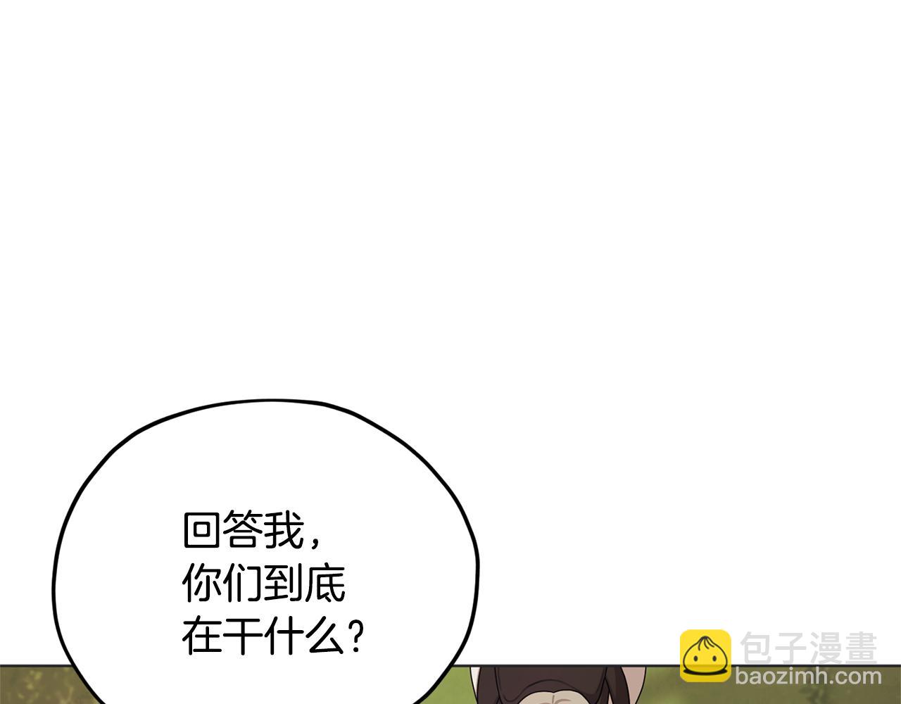 第10话 上药5