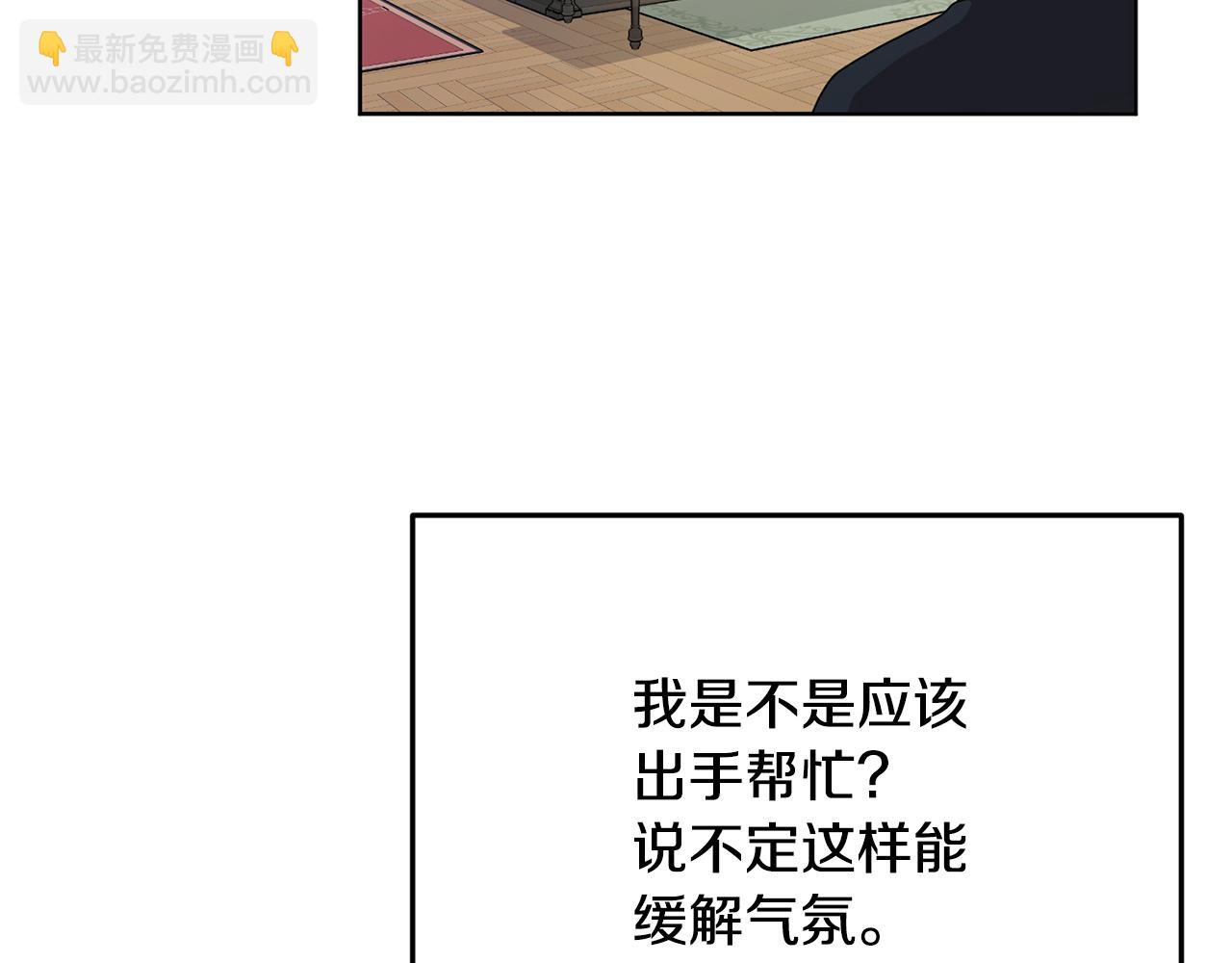 第10话 上药51