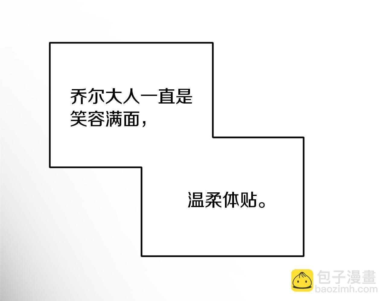 第10话 上药56