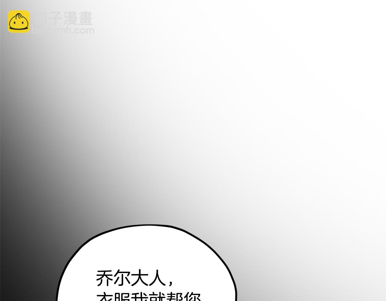 第10话 上药57
