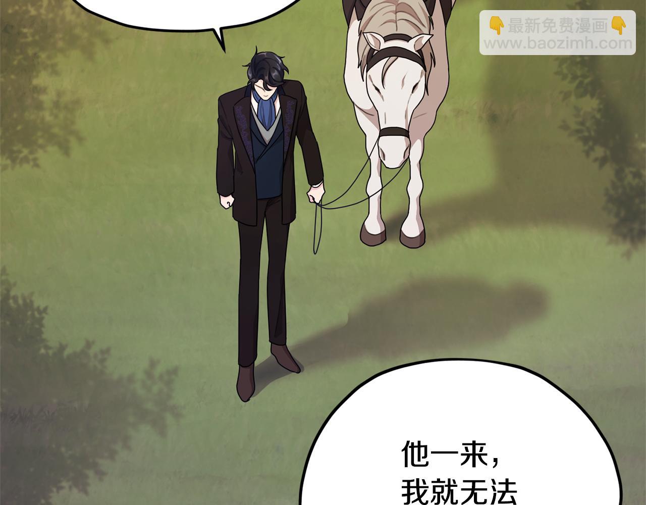 第10话 上药6