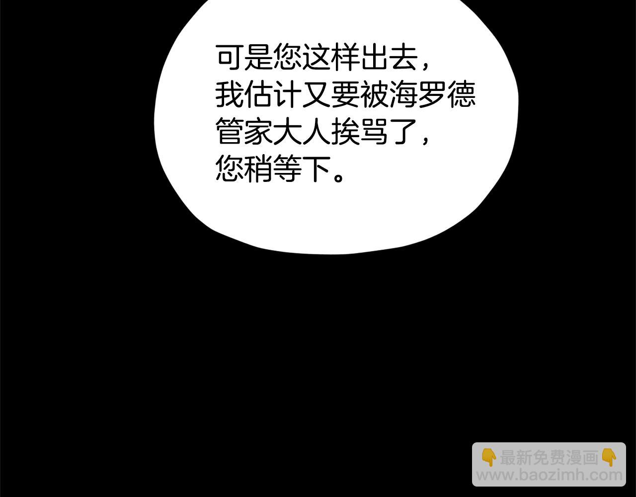 第10话 上药62