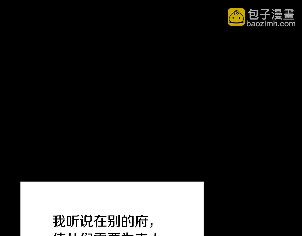 第10话 上药63