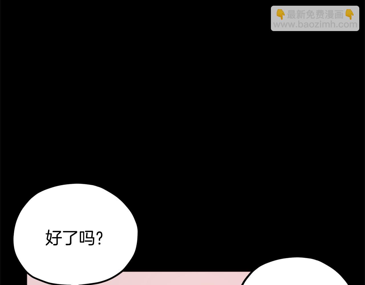 第10话 上药66