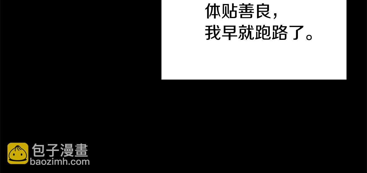 第10话 上药68