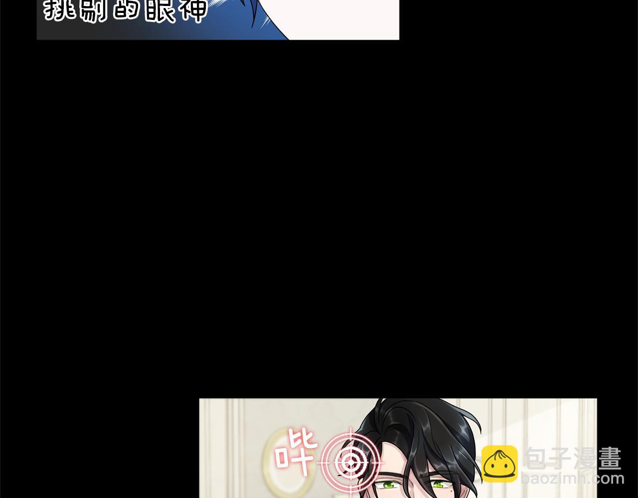 第10话 上药70