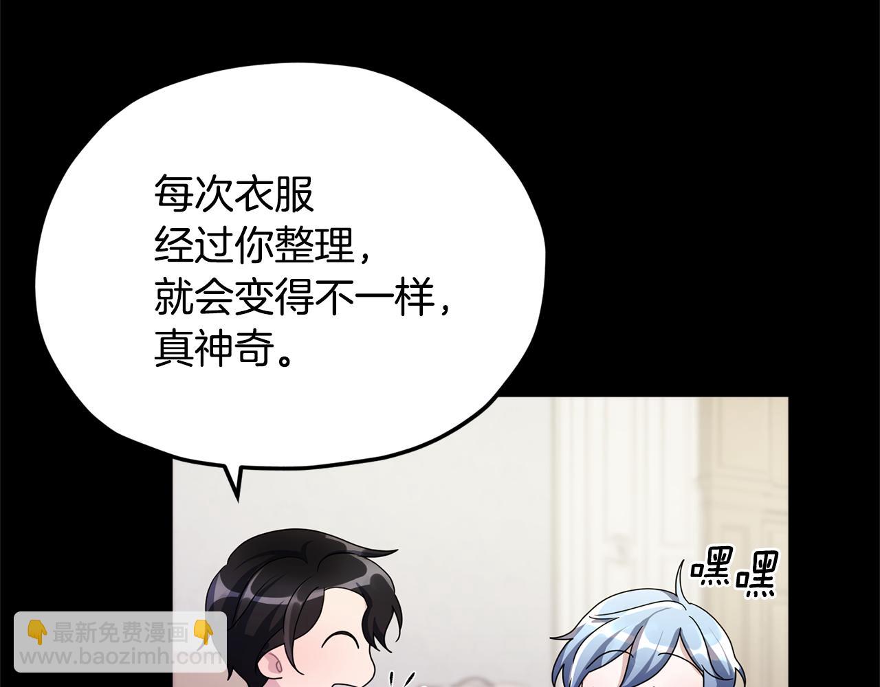 第10话 上药76