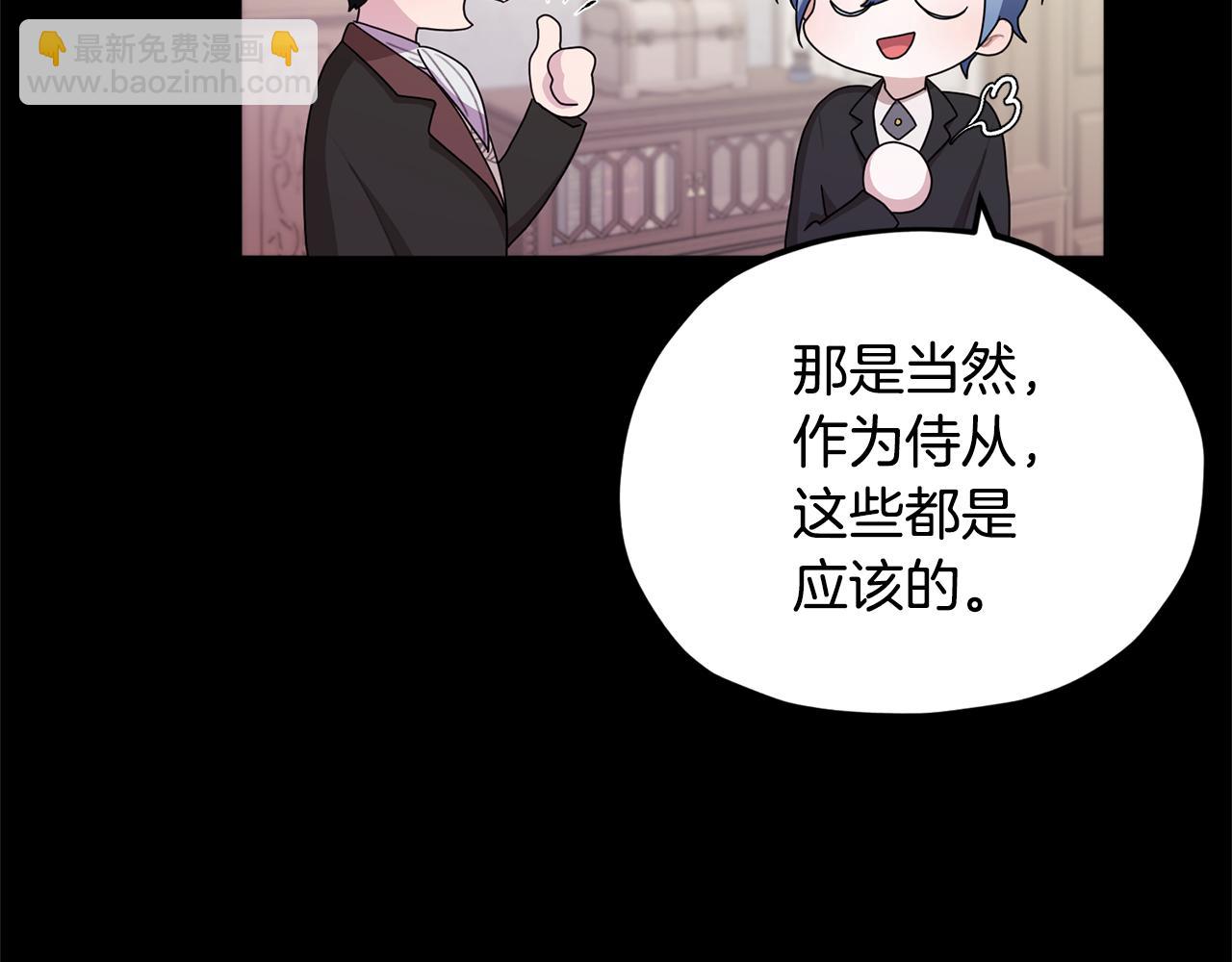 第10话 上药77