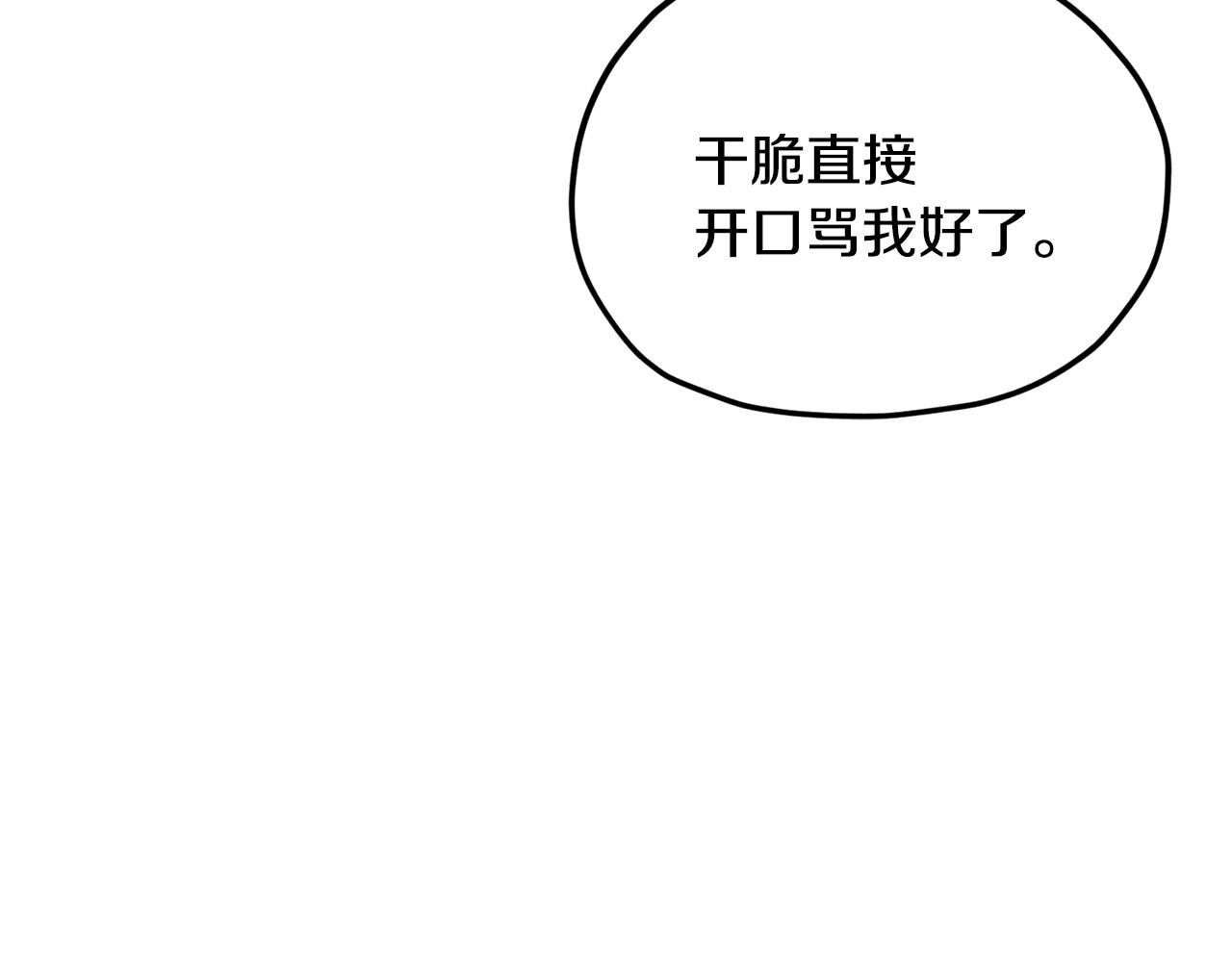 第10话 上药81