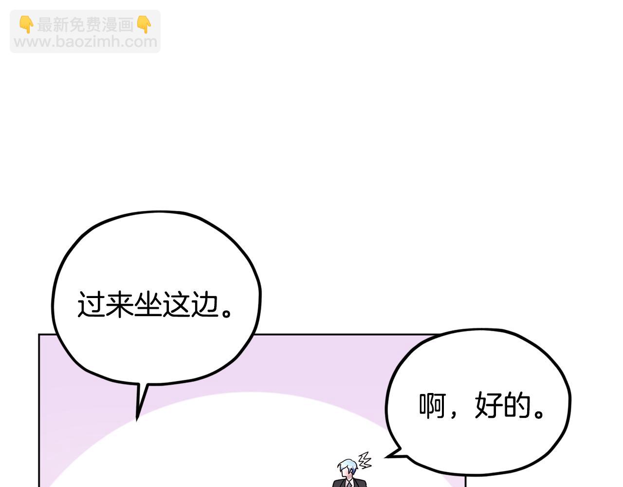 第10话 上药86