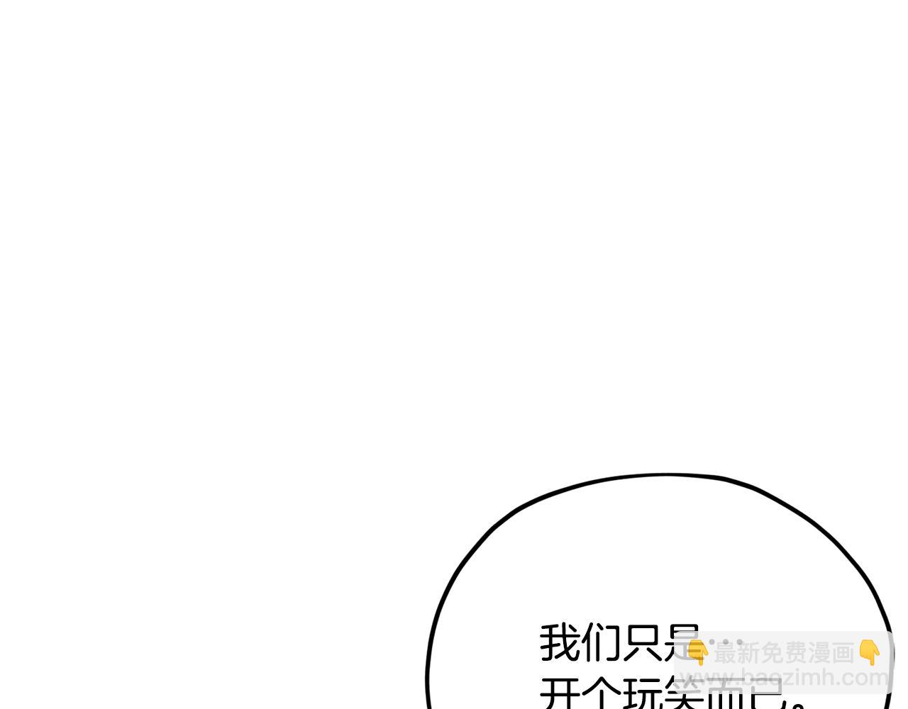 第10话 上药9