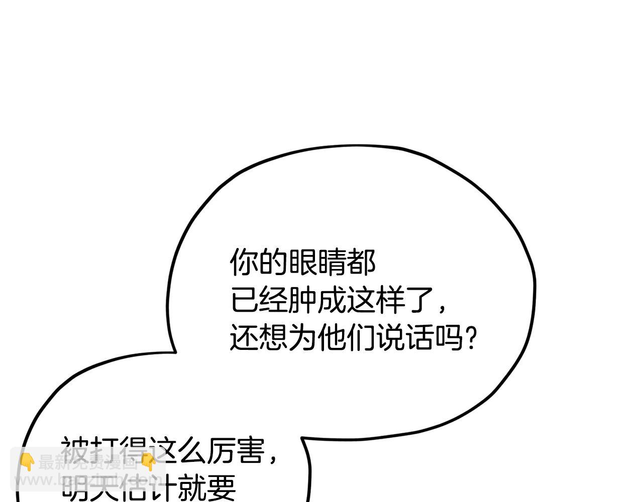 第10话 上药94