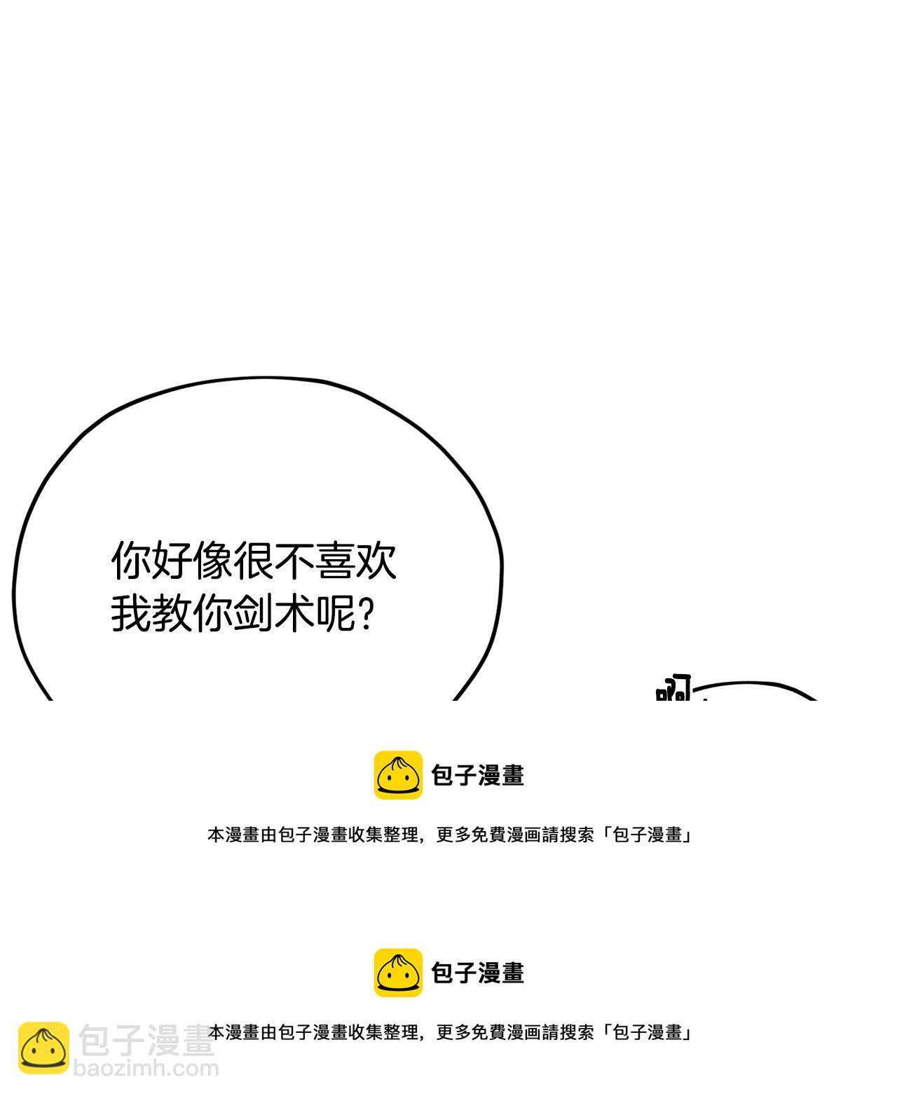 第11话 军营训练106