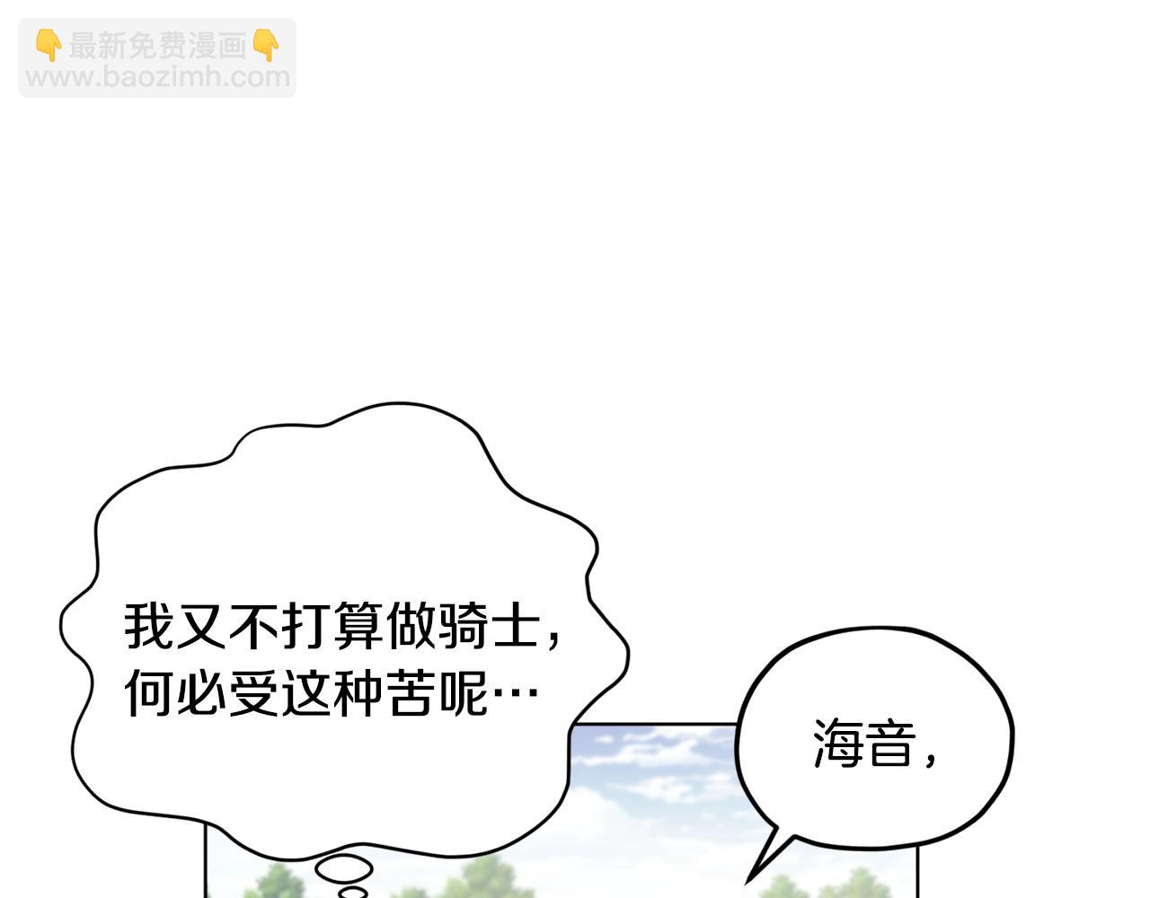 第11话 军营训练15