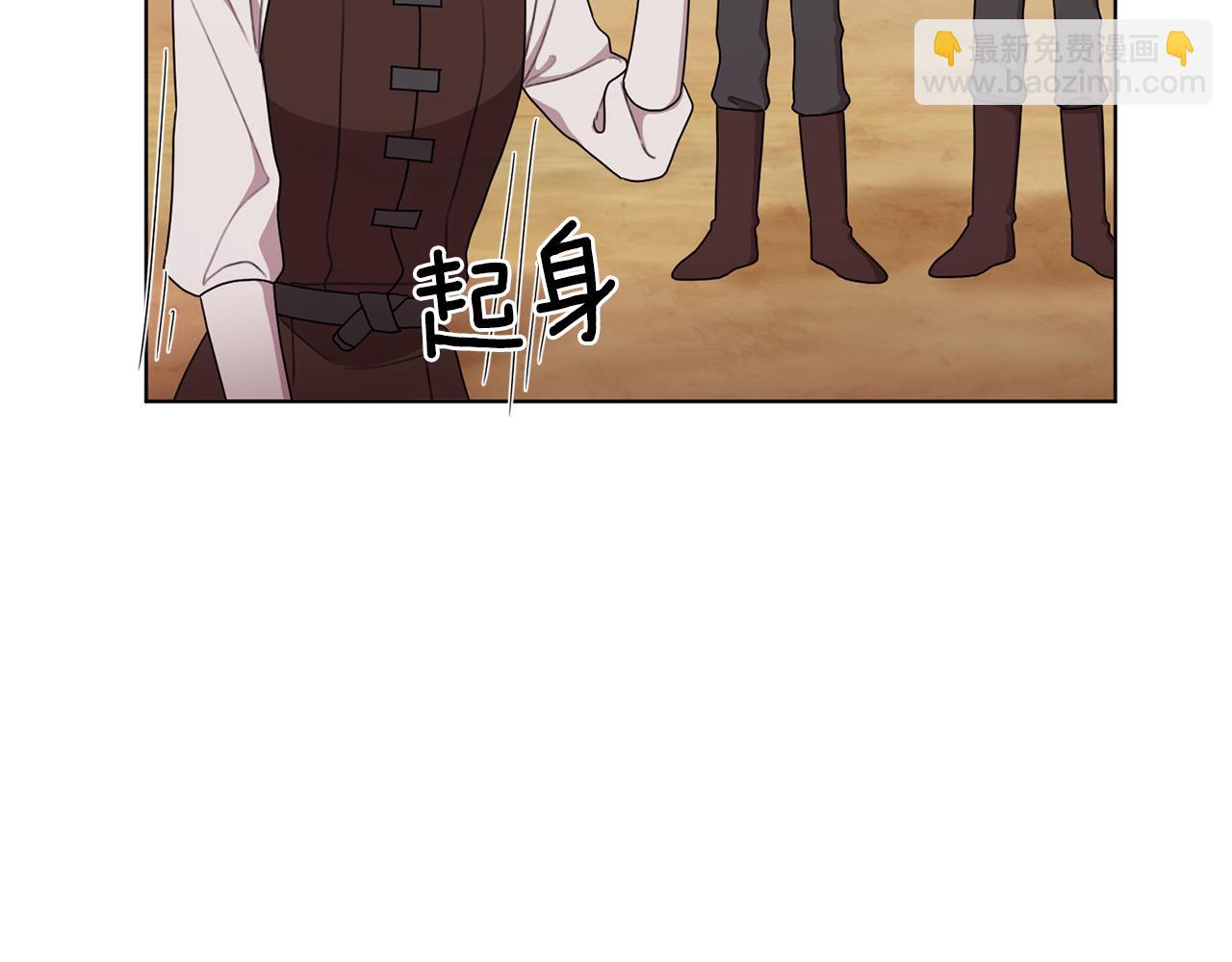 第11话 军营训练28