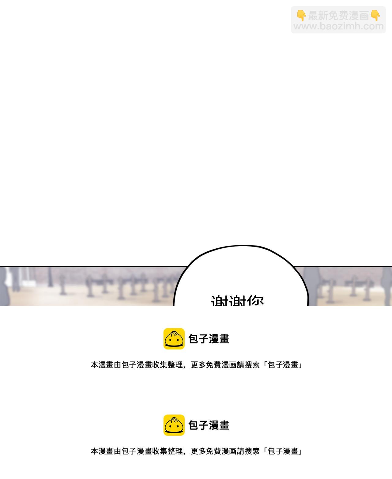 第11话 军营训练53