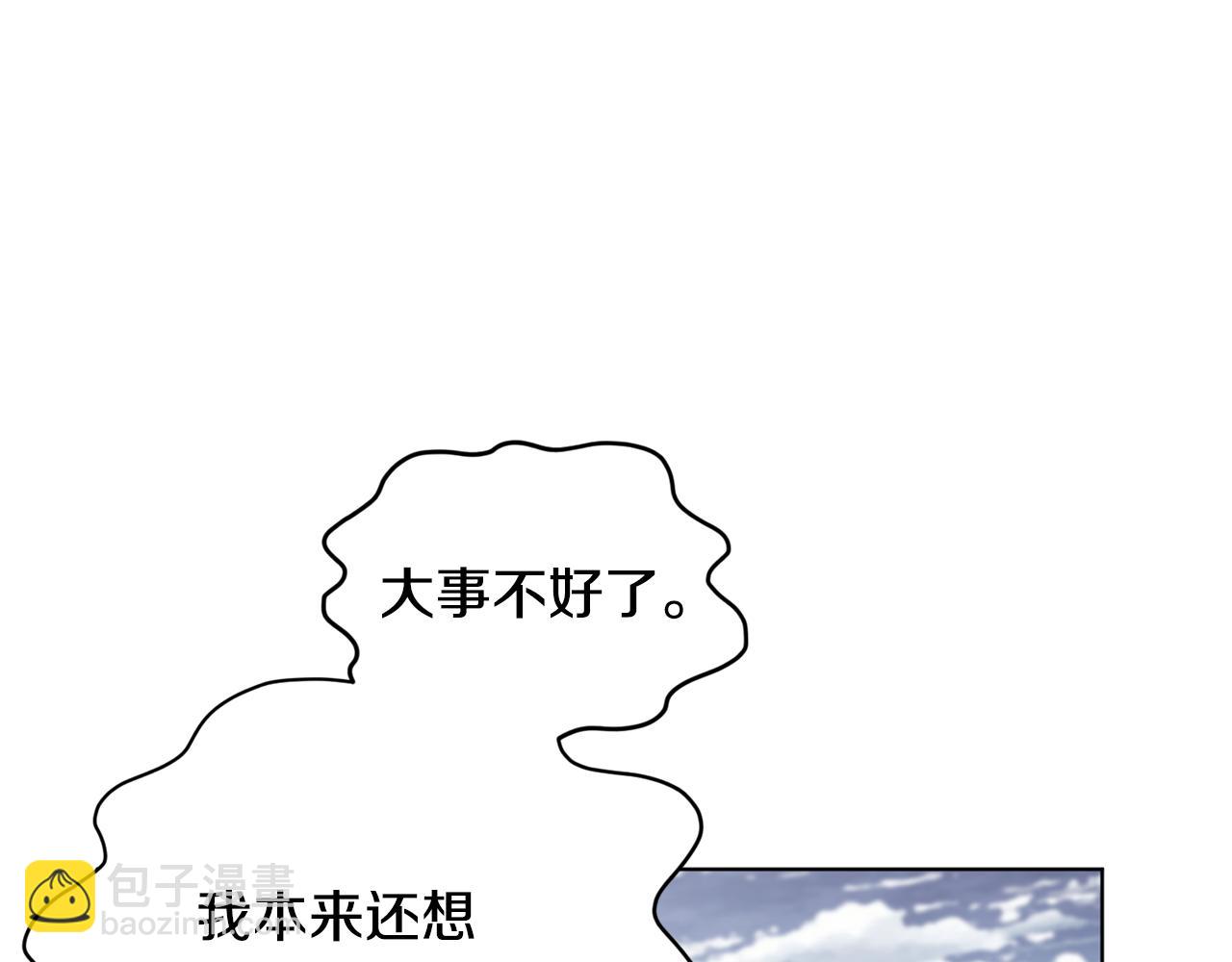 第11话 军营训练92
