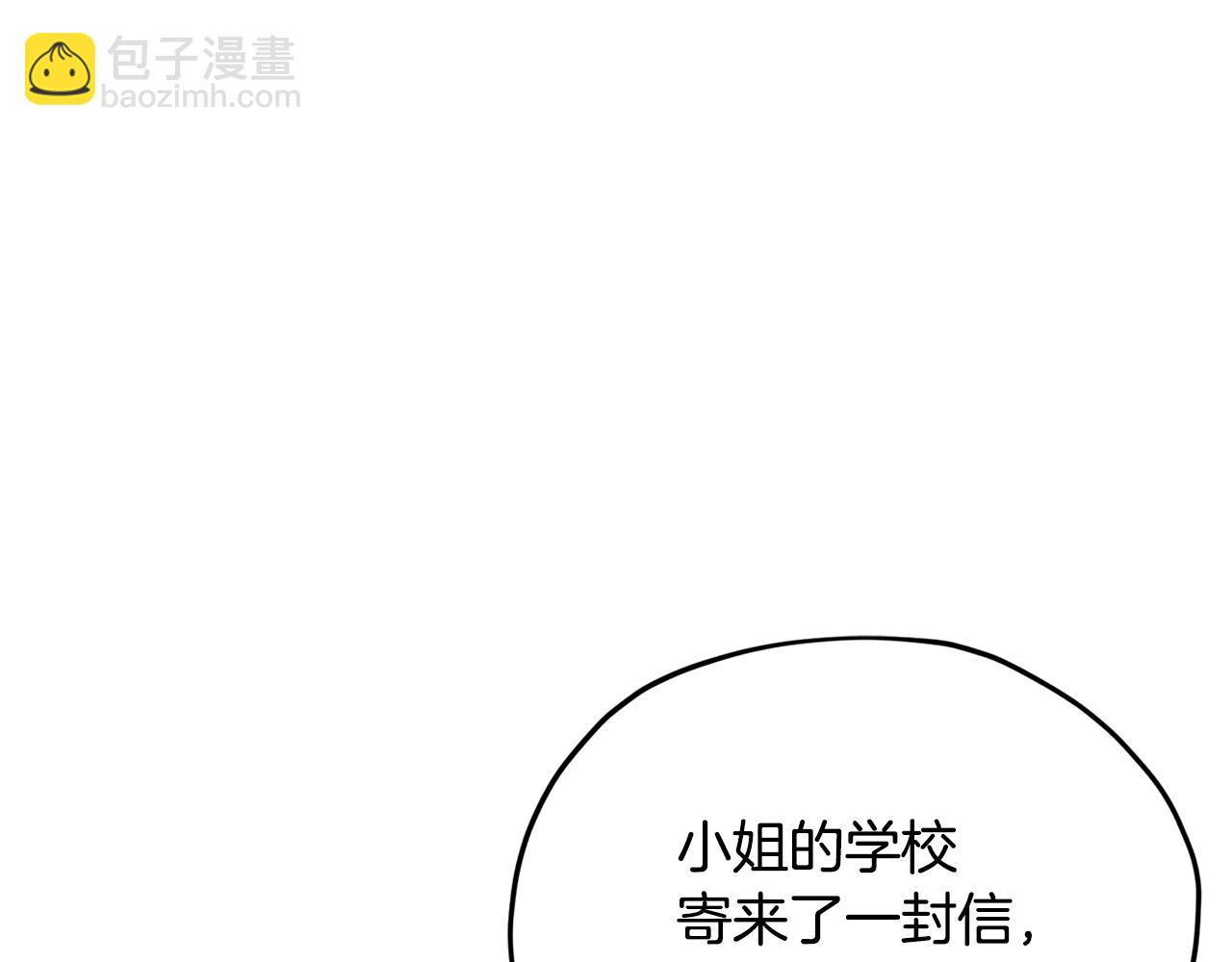 第12话 共同话题10