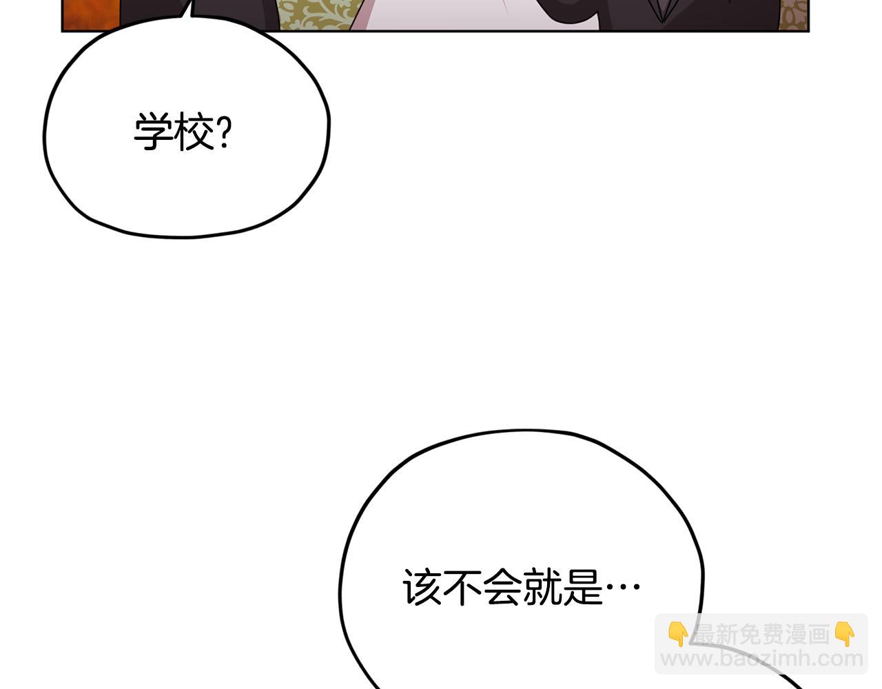 第12话 共同话题12