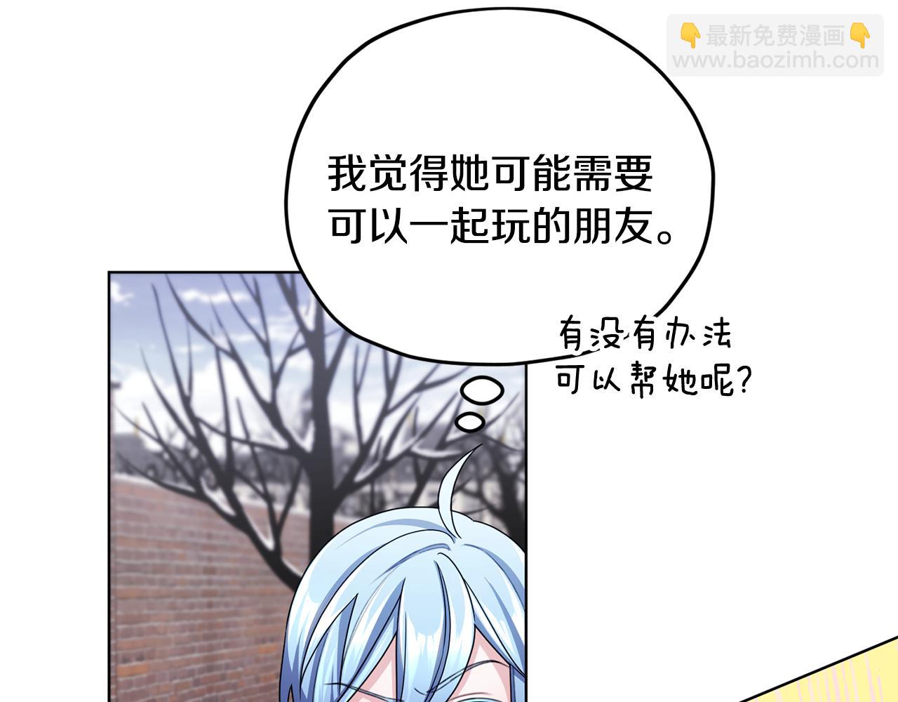 第12话 共同话题131