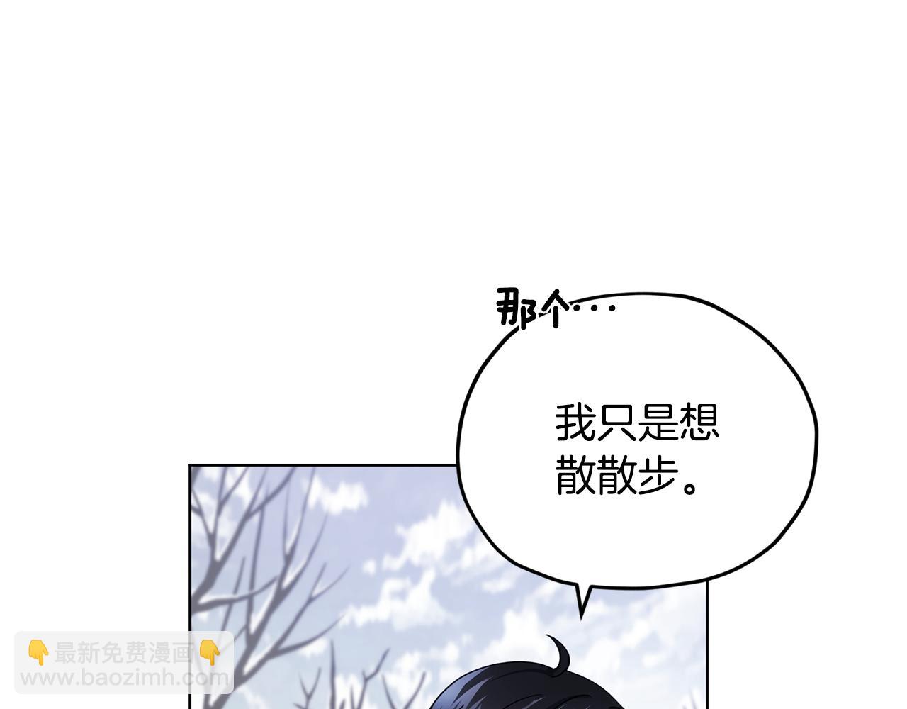 第12话 共同话题142