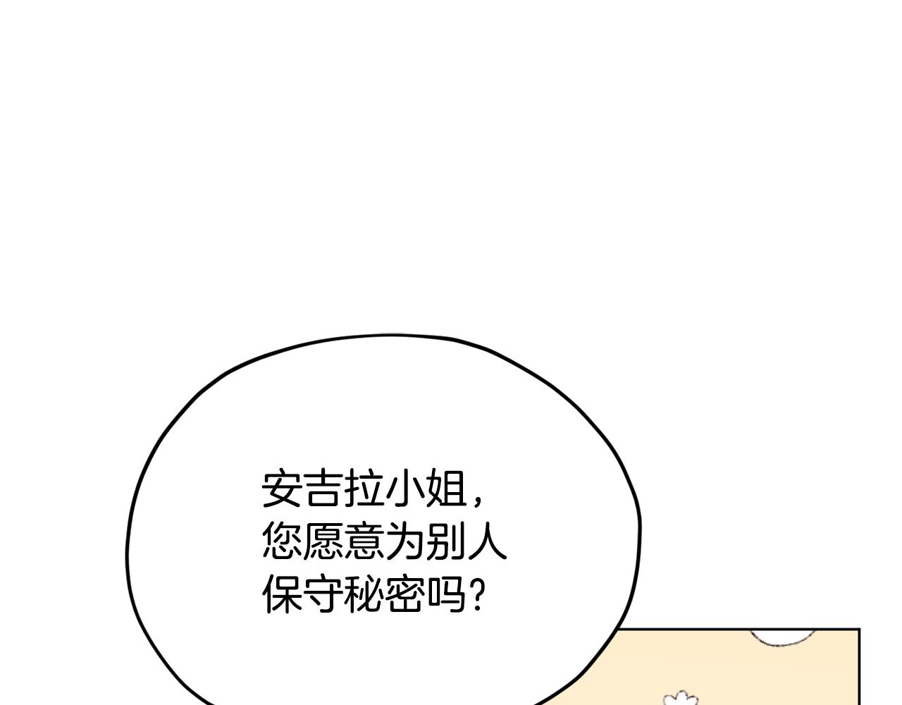 第12话 共同话题146