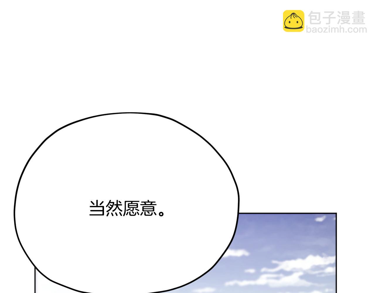 第12话 共同话题148