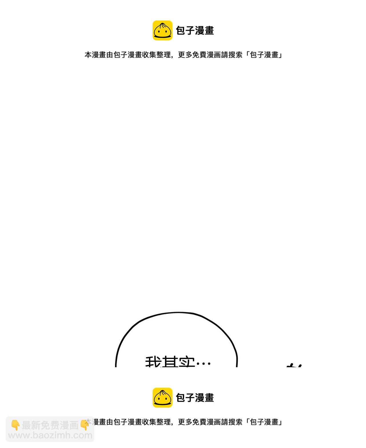 第12话 共同话题159