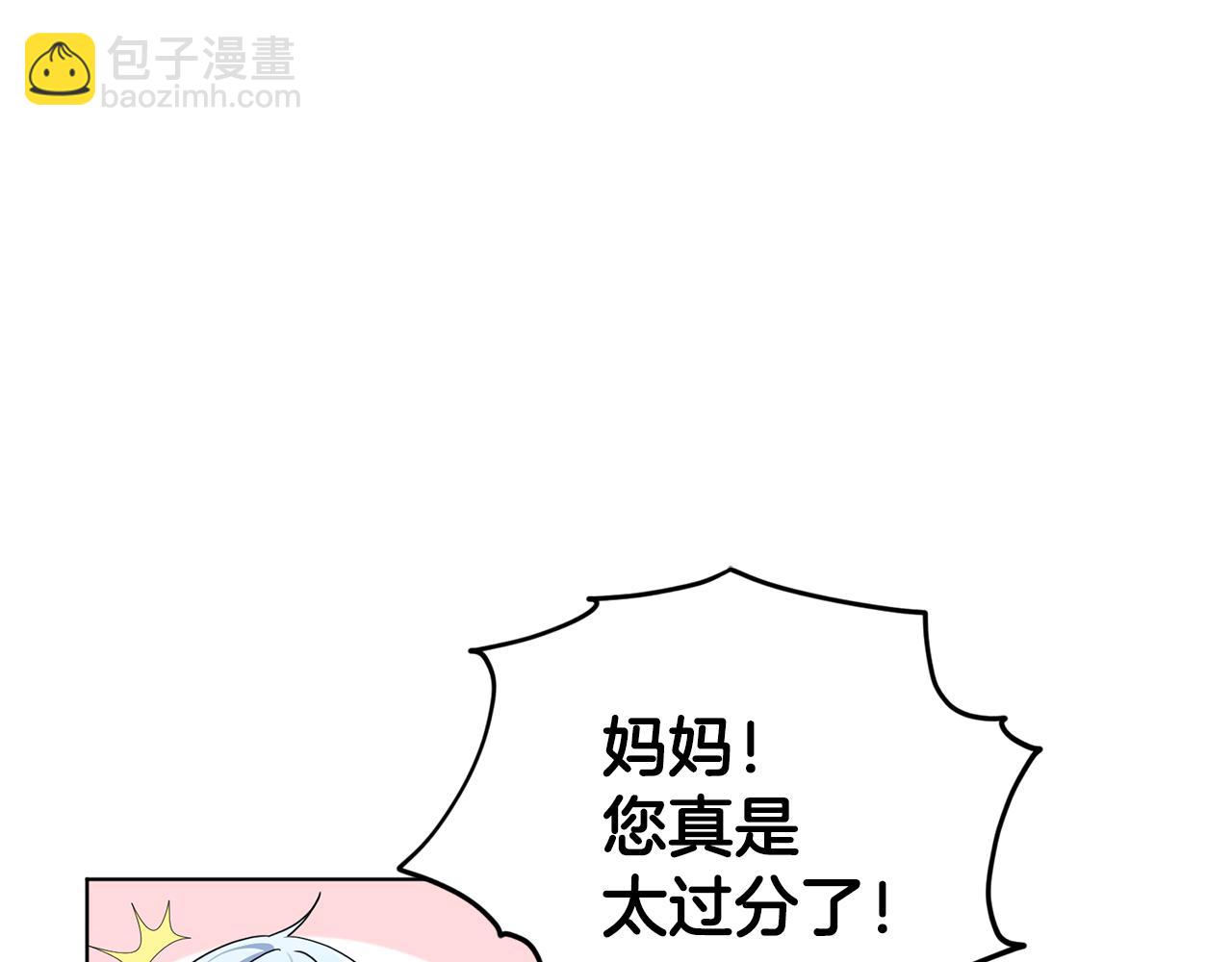 第12话 共同话题17